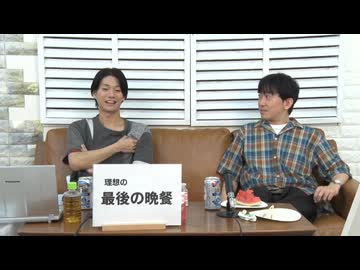 8月28日放送『北川尚弥の旅飯』第二十九回　ゲスト：ピクニックさん