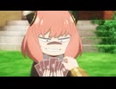 SPY×FAMILY Season 2 【MISSION：29】知恵の甘味／情報屋の恋愛大作戦Ⅱ