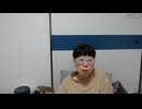 ニンポー（千代豊和）　ツイキャス　就寝前定時報告
