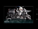 24年夏イベントE4-3甲削り(高速+編成)　サブ無し