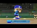 【パワプロ2022 観戦】タ・リーグ'23　17回戦　F-R【9月期】