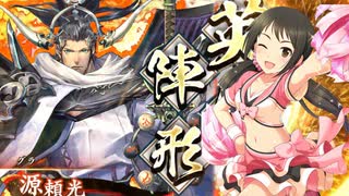 智香有香の脳筋英傑大戦～5人揃えば四天王編～