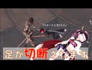 【ボイスロイド実況】真面目に働いていただけなのに盗賊に襲われる東北きりたん#闇の記録2P【Kenshi】