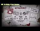 アイザック 任天堂スイッチ