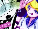 『どうにかなっちゃいそう！』×『チューイン・ディスコ』【マッシュアップ】