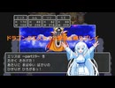 【ゆるゆる縛りプレイ】ドラクエ３攻撃禁止縛りpart19(終)【WhiteCUL実況】