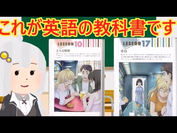 令和のNEW HORIZON　解説