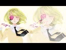 ひらりひらり / Hirari Hirari ~after 11 years~ を歌ってみた [莉奈]