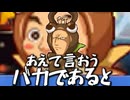 あえて言おう、バカであると【甲虫王者ムシキング グレイテストチャンピオンへの道DS】part15