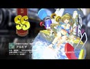 【ミストトレインガールズ】キャラシナリオ [SS][休憩中でも熱血！青春！]アルビダ