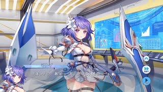 【ティンクルスターナイツ】星騎士ストーリー ★★★[絶対普遍の守り手]マトイ《纏雷》