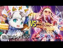 おりデュエ！！第8話「欲しいに願いを」