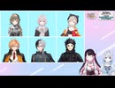 【01】クイズ！正解は花芽姉妹【2024/4/25】