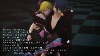 【MMD電脳の村】アーベルとベアトリーチェでロミオとシンデレラ