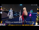 ⌘プレイアーカイブ⌘ 幻塔 その93
