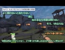 [SURVIVAL NATION] 普通のVRゾンビゲーム VOICEVOX実況　#21 おまけ回　1分でわかるVRの射撃は楽しい