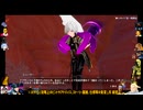 ⌘プレイアーカイブ⌘ 幻塔 その94