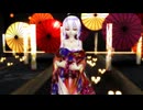 MMD 240829 YOASOBI 『勇者』 Tda式 弱音ハク Kimono Style 【カメラモーション配布】