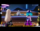 ⌘プレイアーカイブ⌘ 幻塔 その95