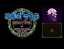 お前を芸術品(ソウル)にしてやるよ.Dawn of Sorrow1