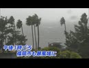「困ります」順次運転見合わせに、改札に駆け込む人の姿も　台風10号の影響各地に