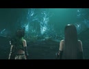 [FF7リバース] 第34回(34-1) 再訪、魔晄の泉