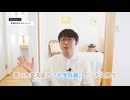 シェディングについて　その3