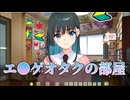【テラファッ●ン遼一】先輩が私の妄想にドージンする?! ～ボディータッチにご用心～  体験版実況 前編【PC版】