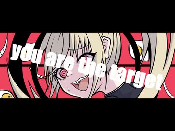 KOUREN - you are the target【歌ってみた】