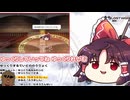 ホモと見るとんでもないキャラを実装する東方ソシャゲ