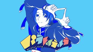 【欠音トモヤ-快晴-】パラレルラルラ【UTAU音源配布】
