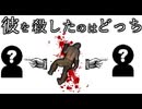 【Fork Road】正解はどちらかしかない。究極選択の脱出ホラーゲーム 【前編】