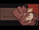 明正ロマン 歌ってみた【名無し】