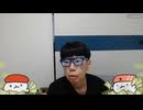 ニンポー（千代豊和）　ツイキャス　いろいろ考えてる