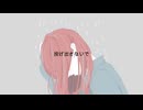 アリウム/feat.可不