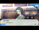 【ペルソナ3ポータブル】あの頃の記憶と共に【実況】part84 ※ネタバレあり