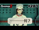 スーパープレイを語りながらゼノブレイド3を実況プレイ　♯207