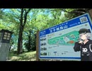 【飛鳥山公園】ちょっと渋沢君のおうちに行ってくるね～ツーリング写真旅～【Cevio車載】