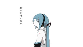 バゲッジ / 初音ミク