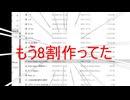 マルチトラック実装を祝う(???)動画【voicevoxハミング】