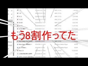 マルチトラック実装を祝う(???)動画【voicevoxハミング】
