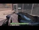10周年おめでとうオンハックまとめ【ウォッチドッグス/オンラインハッキング】