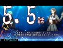 【クトゥルフ神話TRPG】先導者を導く物語【5.5話】【国の特徴を話す①】【CoCクエリベ】