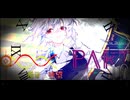 希望vs絶望 ～旧き世界の向こう側へ～ part10