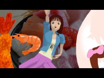 エビ＆貝 をエビ春香に揉んでもらうはずだった