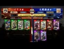 桃園のようななにか１６６（百十万石