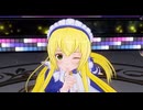 【COM3D2】アリス風メイドさんで「Can Know Two Close」