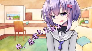 ことのはさんちの日常『我、悪魔を召喚ス』編【えーあいぼいす劇場】