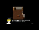 (ββ)の頃は女児だった忘却初見青鬼part4