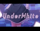 【ニコカラ】UnderWhite【off vocal】